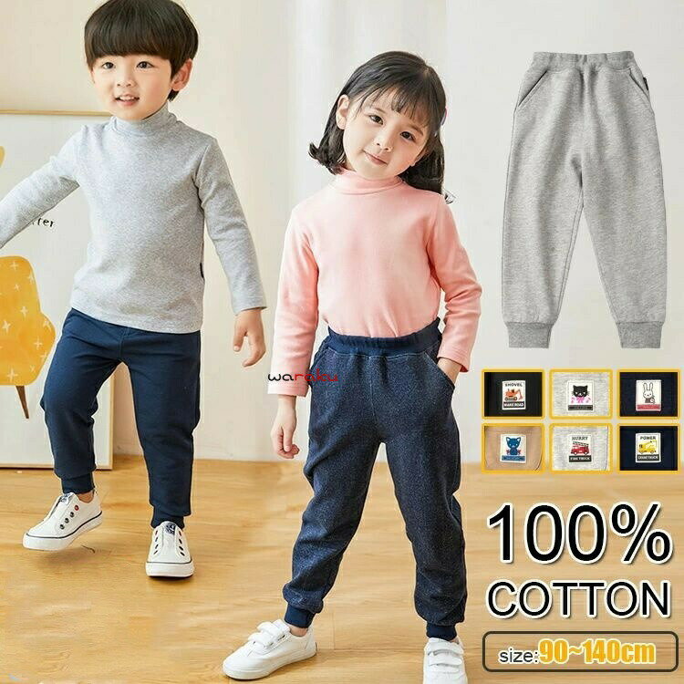 樂天商城 - 【2点600円割引】【コットンパンツ/9タイプ】 長ズボン パンツ キッズ ジュニア キッズパンツ ロングパンツ テーパードパンツ 男の子 女の子 ウエストゴム 子供服 小学生 通園 通学 裾ストレッチ カジュアル 動物 乗り物 吸水性 吸湿性 90 100 110 120 130 140