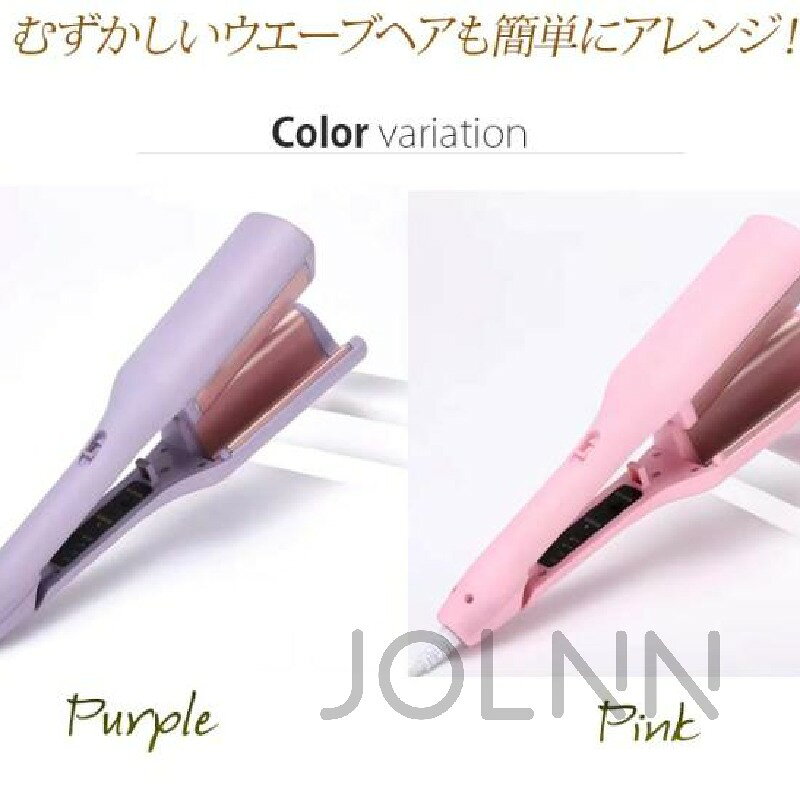 ヘアアイロン ウェーブアイロン ウェーブ セラミックコーティング 波型 深V字 32ミリ コンパクト 160〜220℃ 携帯 携帯用 旅行 110/220V ギフト プレゼント 持ち運び 温度調節 旅行用 petmarvel-10011702 ときどき雑貨 サンプル画像2