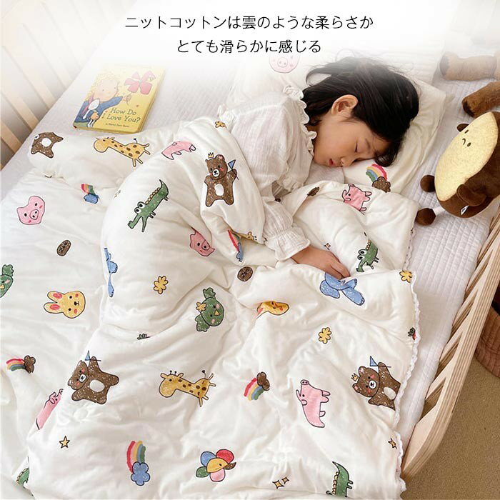 掛け布団 子供用 夏布団 肌布団 可愛い柄 掛布団 肌掛布団 肌掛け布団 丸洗い 涼し...