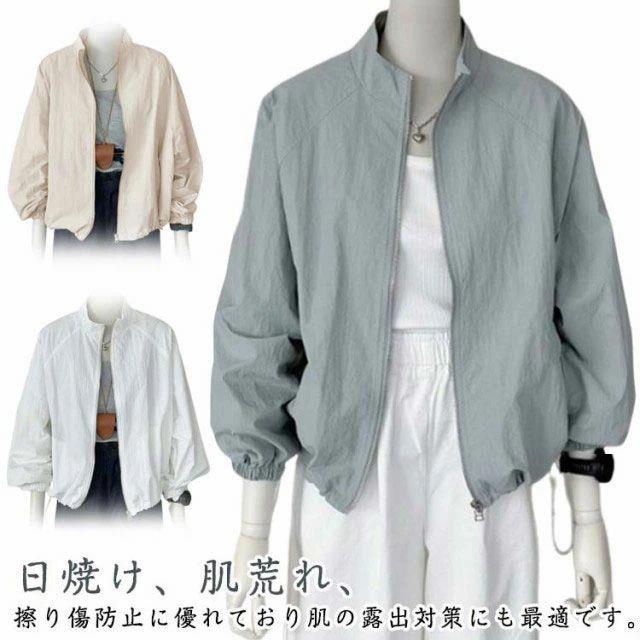 Rakuten - 日焼 夏用 ジャケット ブルゾン 紫外線対策 スタジャン ひんやり レディース 接触冷感 ジャケット 吸汗速乾 薄手 UVカット 長袖