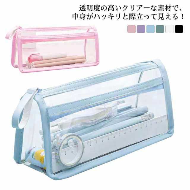 Rakuten - クリアペンケース 透明筆箱 シンプル ペンケース 収納 ペンポーチ 筆箱 透明 ペンケース 大容量 小学生 かわいい 韓国 おしゃれ 社会人 大学生 高校生 中学生 クリア 小学校受験 中学校受験 女子 男子 スリム 大人 名入れ