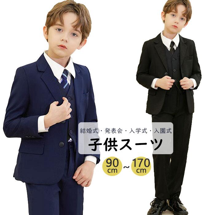 Rakuten - 【部品即納】入学式 スーツ 男の子 七五三 子供スーツ フォーマルスーツ こども 入園式 こども フォーマル リングボーイ ツイード ベビースーツ 子供スーツ 子供服 ネクタイ シャツ 大きいサイズ スーツセット 礼服 児童 結婚 発表会 入学式 卒園式 七五三 演奏会 面会
