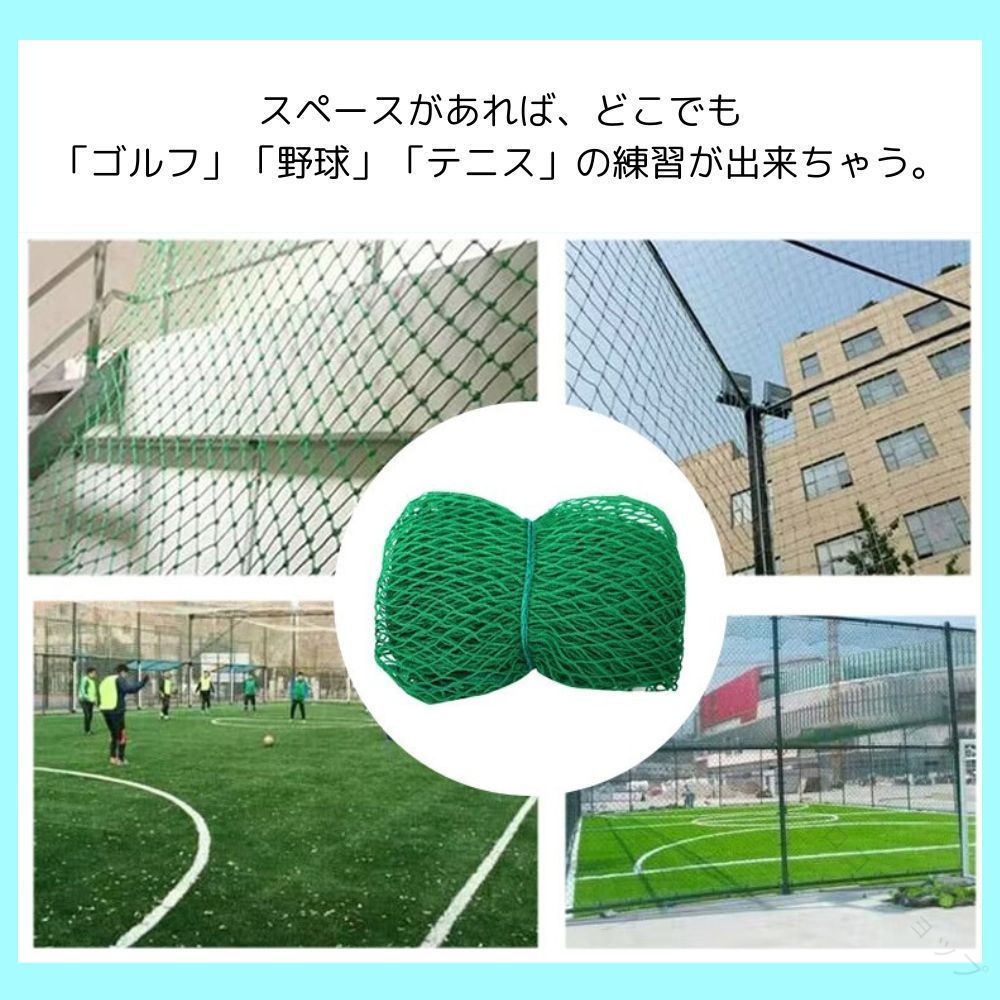 ゴルフネット ゴルフ練習ネット ゴルフ 練習 練習用 ネット 自宅 室内 防球 トスバ...