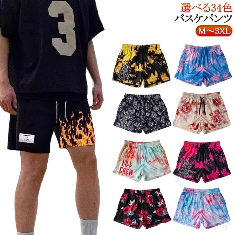 バスケパンツ メンズ 大きいサイズ スポーツウェア 通気性 吸汗速乾 UVカット ショートパンツ 短パン バスケットパンツ バスパン トレーニング 練習着 ランニング 半ズボン スポーツパ