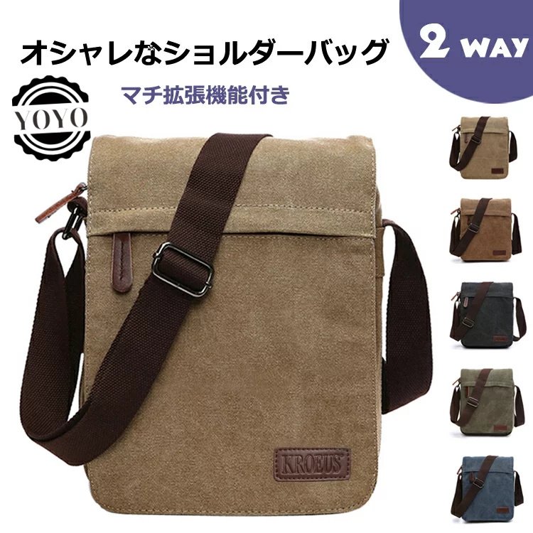 樂天商城 - メンズ ショルダーバッグ 帆布 バッグ 軽い おしゃれ 大容量 多機能 便利 カジュアル ズックバッグ 斜めがけバッグ マチ拡張機能 実用性 通学通勤