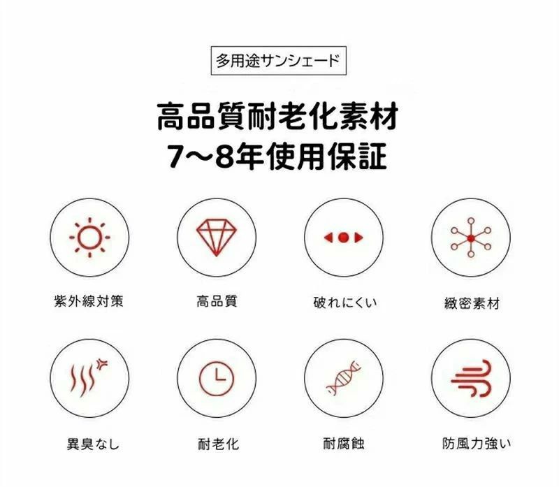 ときどき雑貨の省 UVカット クールシェード 日除け 遮熱ネット グリーン ストライプ 黒 ブラック 8m×5m 日除けシェード サンシェード｜アングル2