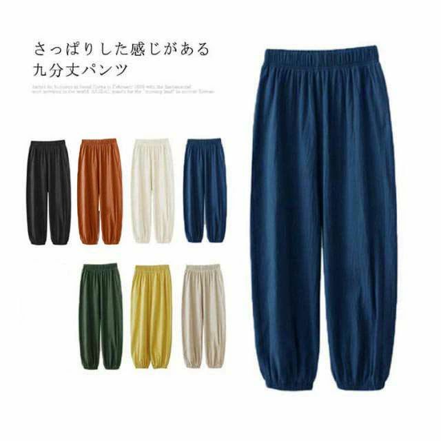 Rakuten - ボ 普段着 シンプル ゴム入り ロングパンツ 9分丈 リネン混 麻生地 麻 綿 九分丈パンツ ハレムパンツ レディース パンツ リネン