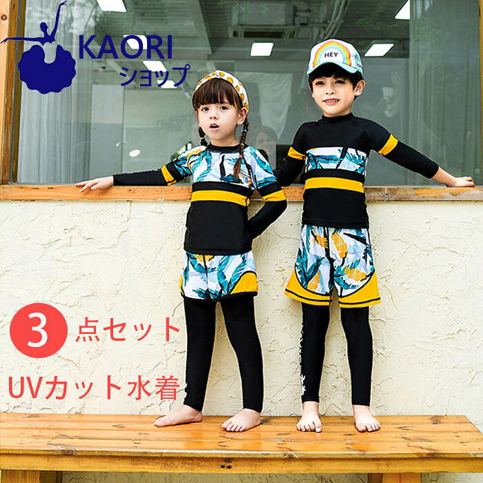 Rakuten - 送料無料 水着　キッズ 水着 女の子 ビキニ ジュニア セパレート 3点セット 長袖ラッシュガード ドット柄　子供用 こども ジュニア 女児 女子 みずぎ　水玉柄　水着　送料無料 90 100 110 120 130 140 150 160