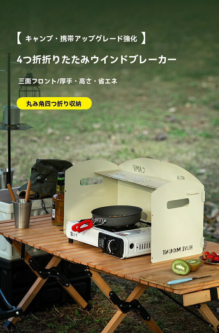 ウインドスクリーン 風防板 キャンプ ウィンドスクリーン 小型 カセット コンロ 風除け ストーブ コンロ用風よけ 黒 炭素鋼板 折りたたみ式 収納袋付き キャンプ用品 風防 風除け 家庭用カセットコンロに対応した卓上風防 燃料節約 焚き火 リフレクター キャンプ 焚き火 petmarvel-10017244 ときどき雑貨 サンプル画像2