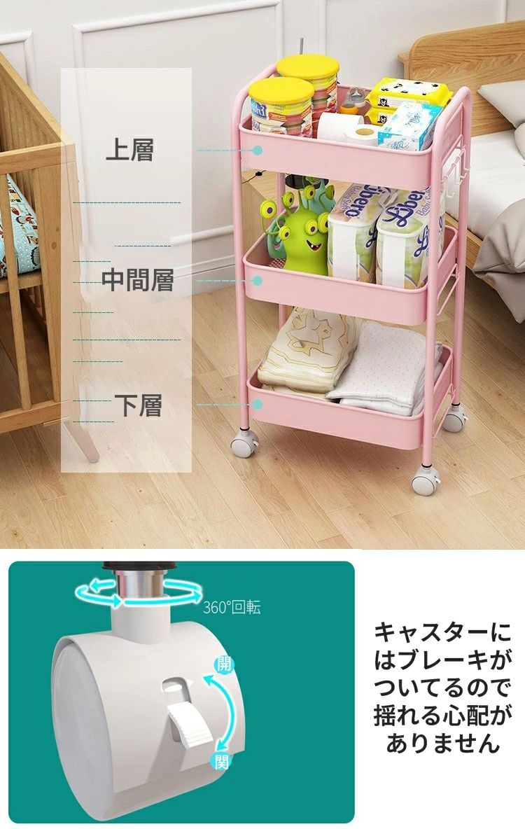 【50円クーポン配布中!】 キッチンワゴン キャスター付き 3段 カート メッシュ キッチン バスケット 台所 かご スチール ラック メタル シェルフ 棚 すき間 小物 収納 ホワイト ブラックグリーンー ピンク [3]