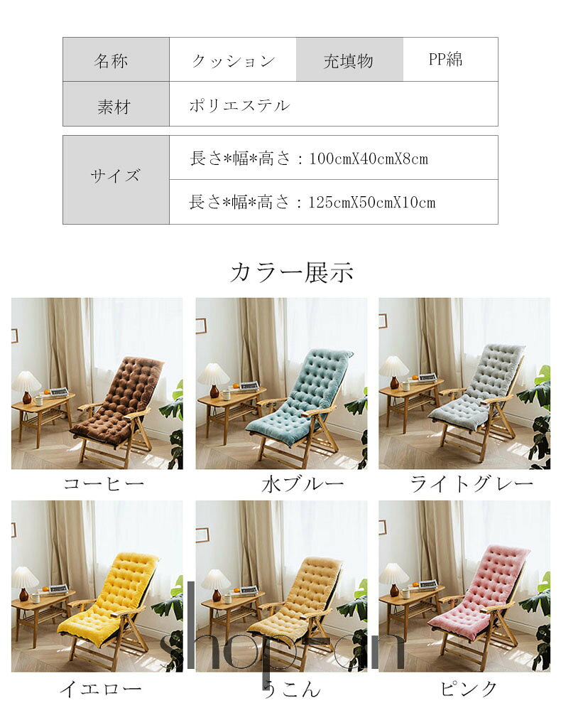 送料無料 クッション シートクッション チェア 背もたれ パッド チェアクッション 椅子 椅子用 おしゃれ インテリア雑貨 座布団 昼寝 パット チェアパッド マット 車 長い ロングクッション フロアクッション 長方形 ごろ寝マット ソファー ベッドルーム用品 寝室用品 [2]