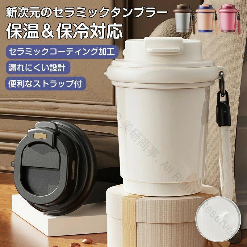 楽天市場】耐熱セラミック容器の通販