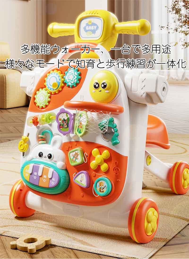 手押し車 赤ちゃん 車 知育玩具 指先トレニング ベビーファーストウォーカー 知育...