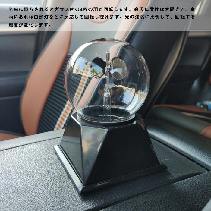 ときどき雑貨のラジオメーター インテリア 雑貨 リヒトミューレ ライトミル 実験器具 科学 おしゃれ オブジェ 置物 ガラス かわいい インテリア シンプル モダン 雑貨 自由研究 ギフト プレゼント 室内 北欧｜アングル3