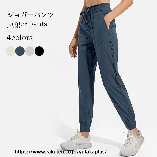 ヨガパンツ レディース スポーツウェア ランニングパンツ トレーニングウェア 吸汗...