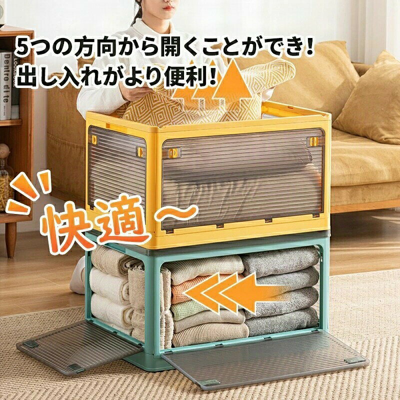 収納ボックス キャスター付き 収納ケース ふた付き 冬服 収納 5サイズ 折りたたみ 積み重ね 押入れ収納 大容量 組み立て簡単 チェスト コンパクト ロック付き おもちゃ入れ 衣装収納 コンテナ ペットボトル収納 衣替え 小物 衣類 布団