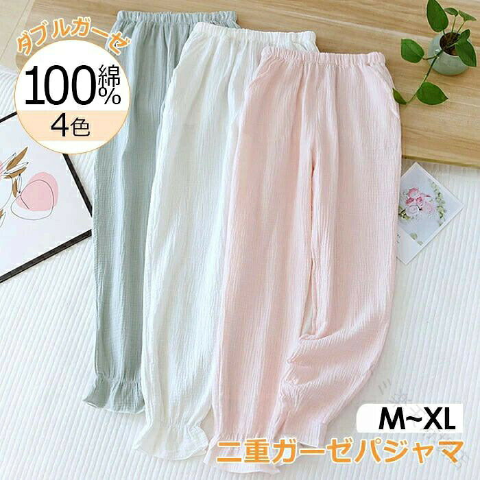■素材綿100%■カラー【ピンク】【ホワイト】【グリーン】【イエロー】■サイズ【M】【L】【XL】■生産国中国注意点：●生産時期により、色・サイズ・デザインが多少が異なる場合がございます。あらかじめ御了承下さい。●サイズ表記は手作業にて行っておりますので、 実物と若干の誤差が生じる場合があります。●商品写真はできる限り実物の色に近づけるよう徹底しておりますが、お使いのモニター設定、お部屋の照明等により実際の商品と色味が異なる場合がございます。●発送上の状態によって商品がシワになる場合がございます。予めご了承くださいませ。●当商品は機械による生産の過程上、どうしても「生地を織る際の糸の継ぎ目」や多少の「ほつれ」、生地の織りに他繊維が「混紡」しているなどが生じている場合がございますが、品質上の問題ではございません。●加工工程で混じり込んでしまう浮遊する繊維、ほつれた糸が生地に混じることを起きる可能性がございますので、異物混入に見えますが、不良品ではございません。 指定された配送時間は承っておりません。【トミ楽天市場店】