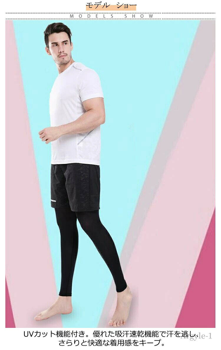 【送料無料】UVカット 暑さ対策 両足用 接触冷感 メンズ レッグカバー 夏用 ゴルフ...