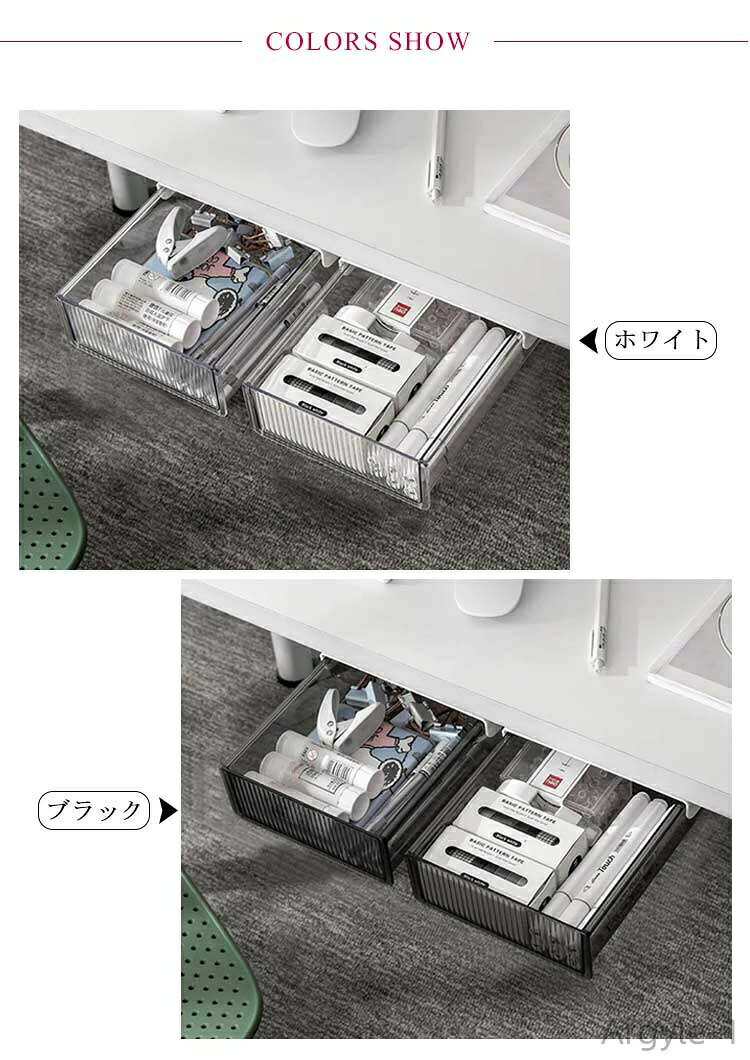 【送料無料】取り付け式 引き出し 21.3*24*6.5cm 机下収納 収納ボックス 後付け デスク下 小物入れ スライドトレー 小物整理 [2]
