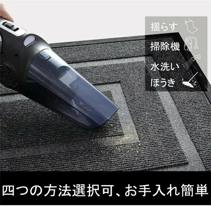 玄関マット 屋外 おしゃれ 泥落としマット 滑り止め ドアマット 室内 業務用 スタンダードマット 家庭用 カーペット 耐磨耗性 マット シンプル 防塵 耐久性 店舗 デパート 会社 事務所 オフィス WELCOMEマット [3]