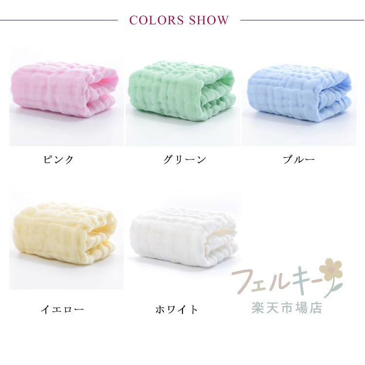 ときどき雑貨の【★店内全品対象クーポン有★】 ガーゼハンカチ ミニハンカチ フェイスタオル 6層ガーゼ 5枚セット ベビー用 通気性 速乾 コットン 新生児 出産祝い ギフト｜アングル2