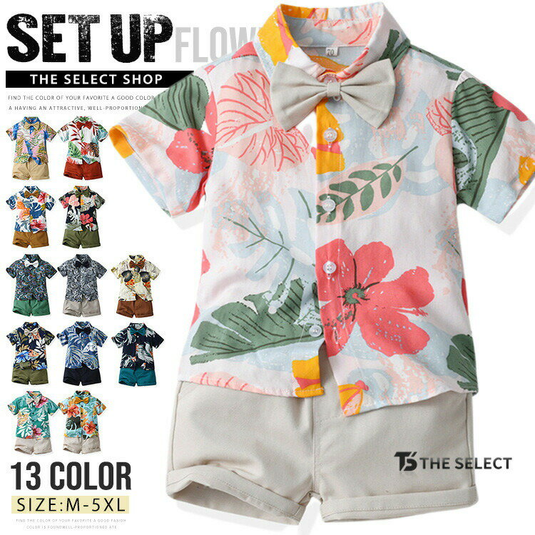 2点セット 子供服 ベビー服 上下セット 男の子 アロハシャツ 半袖シャツ ショートパンツ キッズ ジュニア 総柄 ハワイ風 ビーチウェア 幼児服 旅行 70cm 80cm 90cm 100cm 110cm 120cm 130cm