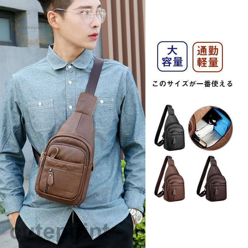 商品詳細カラー:/A01/A02/A03サイズ:/フリーサイズ【商品説明】大人の雰囲気を醸し出すガバッと開いて出し入れのしやすさ抜群オールシーズンで使え学生にも社会人にものオシャレな素材です。【素 材】牛革、その他【サイズ】約30*6*16cm【キーワード】バッグ メンズ ショルダーバッグ 父の日　プレゼント2023 本革 レトロ風 ワンショルダー 斜め掛け 軽量 メンズギフト 30代 40代 50代 60代 鞄 耐摩設計 敬老の日 男女兼用 メンズギフト レトロ風 ワンショルダーバッグ 機能的 ミニショルダー 防水 撥水 かばん 大容量 革 ボディバッグ 肩掛け カジュアル アウトドア 通勤 通学 入学 学生 就職 お祝い 男性 クリスマス 彼氏 ポイント消化 父の日 斜め掛けバッグ スキミング防止 帆布 スポーツ 縦型 レザーバッグ ビジネスバッグ 2wayバッグ 便利 キャンバスバッグ 小物入れ メッセンジャーバッグ商品詳細カラー:/A01/A02/A03サイズ:/フリーサイズ【商品説明】大人の雰囲気を醸し出すガバッと開いて出し入れのしやすさ抜群オールシーズンで使え学生にも社会人にものオシャレな素材です。【素 材】牛革、その他【サイズ】約30*6*16cm【キーワード】バッグ メンズ ショルダーバッグ 父の日　プレゼント2023 本革 レトロ風 ワンショルダー 斜め掛け 軽量 メンズギフト 30代 40代 50代 60代 鞄 耐摩設計 敬老の日 男女兼用 メンズギフト レトロ風 ワンショルダーバッグ 機能的 ミニショルダー 防水 撥水 かばん 大容量 革 ボディバッグ 肩掛け カジュアル アウトドア 通勤 通学 入学 学生 就職 お祝い 男性 クリスマス 彼氏 ポイント消化 父の日 斜め掛けバッグ スキミング防止 帆布 スポーツ 縦型 レザーバッグ ビジネスバッグ 2wayバッグ 便利 キャンバスバッグ 小物入れ メッセンジャーバッグ
