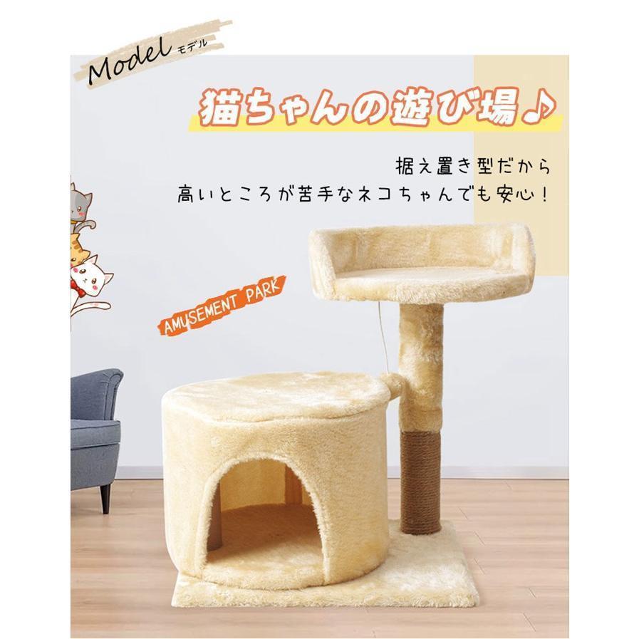 ときどき雑貨のキャットタワー 据え置き型 小型 猫タワー 高さ48cm シニア ハウス おもちゃ 麻紐 爪とぎ付き おしゃれ 省スペース 猫 コンパクト 猫ちゃん 組み立て簡単｜アングル2