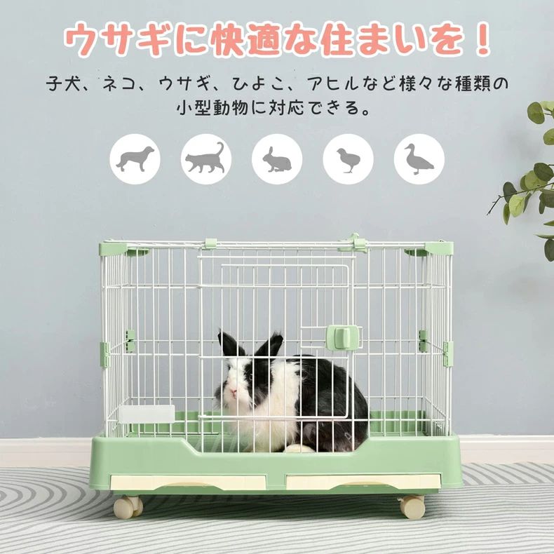 ケージ 小動物ケージ ネコ 猫 ワンちゃん 送料無料 ペットケージ 掃除簡単 犬小屋 トイレ付き 犬用 うさぎ 屋根付き ペット用品 うさぎ 大きい兎 飼育ケージ ハムスター キャット 引き出しトイレ ケージ キャスター付き ウサギ 脱走防止 組立簡単 休憩所 いぬ ペットハウス petmarvel-10021533 ときどき雑貨 サンプル画像2