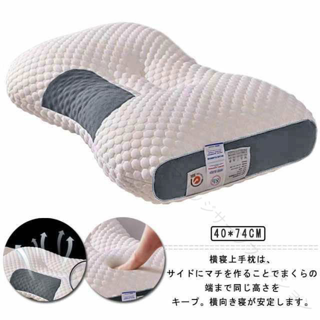 横寝上手枕は、サイドにマチを作ることでまくらの端まで同じ高さをキープ。横向き寝が安定します。後頭部は、中材のパイプに程よい弾力の凹型寝返りシートを重ねたかための構造。この構造が寝返りをサポートします。また枕の中央部に寝返りラインを作り、寝返りのしやすさにとことんこだわりました。寝返りを打っても枕から頭が落ちにくい幅広設計、横向きになっても枕からはみ出ることはない。ストレートネックで困っている。今使っているまくらは合わないなどのお悩みの方にも最適な商品です。 サイズ 安眠枕 サイズについての説明 40*74cm※サイズ表の実寸法は商品によって1-3cm程度の誤差がある場合がございます。 素材 ポリエステル 色 ネックピロー 備考 ●サイズ詳細等の測り方はスタッフ間で統一、徹底はしておりますが、実寸は商品によって若干の誤差(1cm〜3cm )がある場合がございますので、予めご了承ください。 ●製造ロットにより、細部形状の違いや、同色でも色味に多少の誤差が生じます。 ●パッケージは改良のため予告なく仕様を変更する場合があります。 ▼商品の色は、撮影時の光や、お客様のモニターの色具合などにより、実際の商品と異なる場合がございます。あらかじめ、ご了承ください。 ▼生地の特性上、やや匂いが強く感じられるものもございます。数日のご使用や陰干しなどで気になる匂いはほとんど感じられなくなります。 ▼同じ商品でも生産時期により形やサイズ、カラーに多少の誤差が生じる場合もございます。 ▼他店舗でも在庫を共有して販売をしている為、受注後欠品となる場合もございます。予め、ご了承お願い申し上げます。 ▼出荷前に全て検品を行っておりますが、万が一商品に不具合があった場合は、お問い合わせフォームまたはメールよりご連絡頂けます様お願い申し上げます。速やかに対応致しますのでご安心ください。 .低反発 枕 は 人間科学 から 生まれた 中央 くぼみ 付き で うつぶせ寝 や 仰向け寝 横向き寝 にも 対応 し 首が痛くならない 安眠枕 です。肩 首 ラク まくら として いびき防止 効果 も 期待 できる 柔らかい ストレートネック ピロー クッション です。。 指定された配送時間は承っておりません。【マリッジサーフファッション】