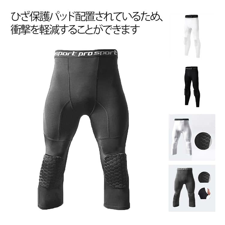 メンズ スパッツ コンプレッションインナー 夏用インナー スポーツタイツ 膝保護 ひんやり 着圧 レギンス スポーツインナー 野球 膝サポーター ロングパンツ パンツ ケガ防止 サッカー コンプレッションインナー 吸汗速乾 ウォーキング 保護パンツ