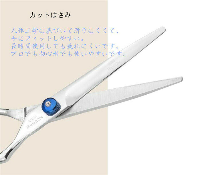 ヘアセルフカットセット 散髪 11 点セット はさみセット 散髪道具 床屋セット ヘア...