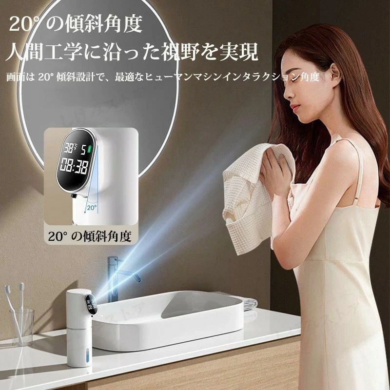 ソープディスペンサー 自動 泡 壁掛け 320ML大容量タンク 誤作動防止 人体感知 室...