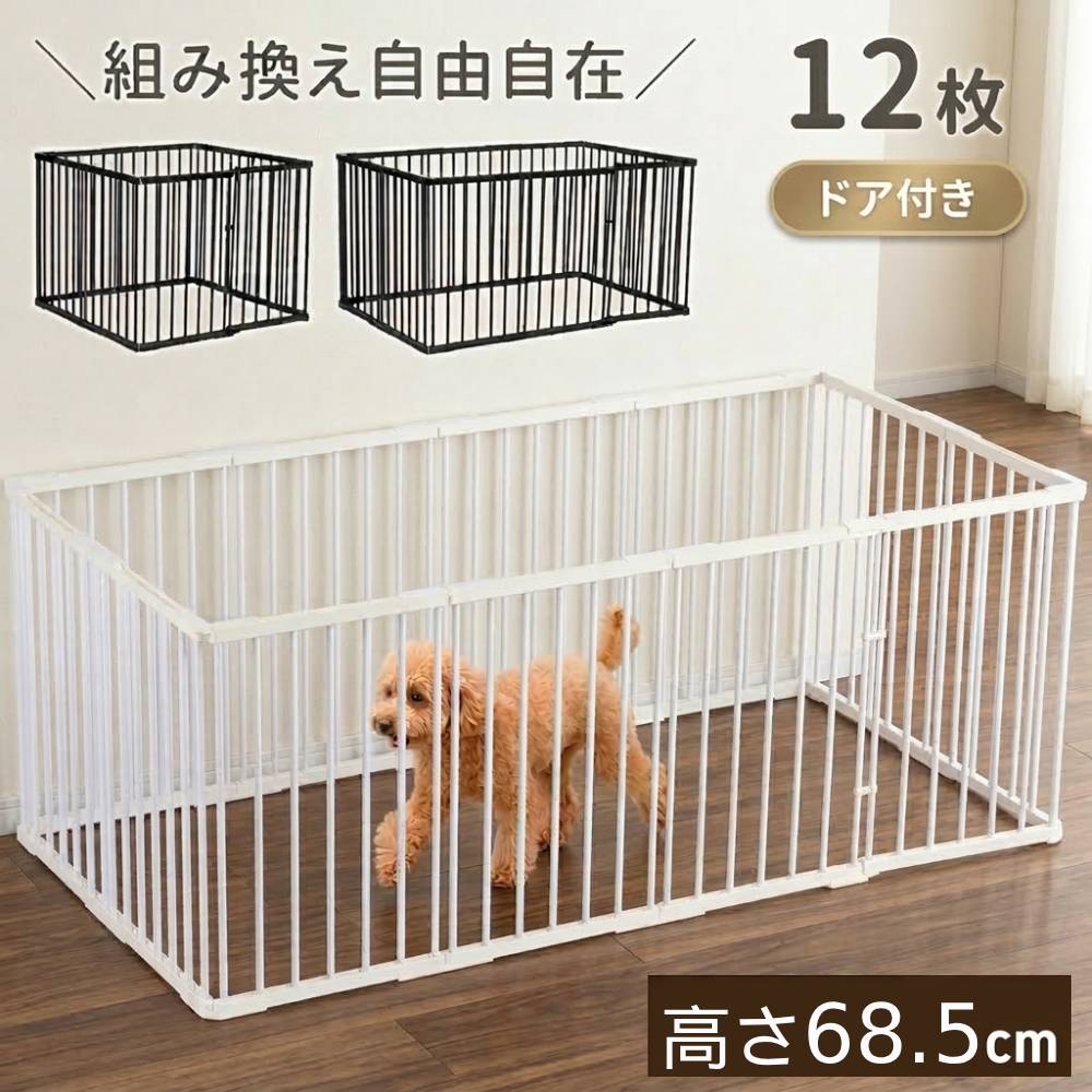 よく一緒に購入されている商品 ドライブベッド 犬 車に乗せる グッズ 助手3,280円～ ペットスリング ドッグスリング 長さ調節 犬1,680円 ペットサークル 折りたたみ 屋根付き S M1,998円～ 商品詳細 フェンス11枚＋ドア付きフェンス1枚の12枚セットです。 サイズ：約173cm×89×68.5cm 重量：約6,760g 素材：ABS樹脂+鋼 商品説明 12枚のパネルで構成され、簡単に拡張や連結が可能なので、ペットの成長に合わせて調整できます。 ドア付きで出入りもスムーズ。 ジョイント式で組み立ても簡単です。 使わないときはコンパクトに収納できます。 ペットの快適な居場所を作りたい方にぴったりのアイテムです！ ご確認ください ※Ecoな取り組みとして簡易包装・ペーパレス化にご協力ください。 ※ご注文前に必ずをご確認ください。 ※モニターにより、色の見え方が実際の商品と異なる場合がございます。 【関連ワード】 種類・製品名 ペットサークル ペットフェンス ペットケージ ペットゲージ ペットパーテーション ベビーガード ベビーサークル ベビーフェンス ベビーゲート ラビットサークル フェンス サークル 基本機能・特徴 ドア付き 簡単組立 かんたん 丈夫 頑丈 掃除しやすい 自立 コンパクト 軽量 工具不要 DIY 用途・目的 室内サークル 遊び場 侵入防止柵 出入り防止柵 脱走防止 落下防止柵 テレビガード 出入り口 トイレ囲い 留守番 しつけ 部屋んぽ へやんぽ うさんぽ 設置場所・使用環境 リビング 階段上 階段 室内サークル 室内用 屋外 対象動物 小型犬 中型犬 大型犬 小動物 シニア犬 仔犬 いぬ イヌ dog ドッグ チンチラ うさぎ デザイン・人気 黒 白 ブラック ホワイト オシャレ かわいい 人気 おすすめ 人気ランキング 類似商品はこちら ペットサークル 犬 サークル 広い 広め 7,980円 ペットサークル 14枚組 42×67cm ジ9,350円 ペットサークル 折りたたみ 屋根付き S M1,998円～ ペットサークル 犬 サークル 広い 広め 大5,980円～ ペットサークル 屋根付き ドア付き 犬 猫 5,980円 ペットサークル ペット サークル サークル 3,180円 ペットサークル 犬用 犬 ゲージ ドア付き 5,480円 犬 サークル 広い ペットサークル ペットフ3,980円 ペットサークル 折りたたみ 野外 小型犬 中5,980円～新着商品はこちら2026/8/13 コスメ収納 アクリル 回転式 収納ラック メ1,880円2026/8/11 ハンドジューサー 絞り器 手動 手絞り し3,480円2026/8/4 ベビーモニター 車 ワイヤレスモニター ミマ21,780円再販商品はこちら2026/8/20 ソープディスペンサー 浮かせる ディスペンサ2,980円2026/8/20 スペースクッション 車 後部座席 スペース 3,680円2026/8/19 パール金属 鉄製ミニ五徳 五徳 鉄製 日本製1,000円類似商品はこちら ペットサークル 犬 サークル 広い 広め 7,980円 ペットサークル 14枚組 42×67cm ジ9,350円 ペットサークル 折りたたみ 屋根付き S M1,998円～ ペットサークル 犬 サークル 広い 広め 大5,980円～