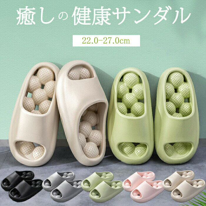 商品情報注意★足つぼ刺激で疲れを軽減★このマッサージスリッパは、履くだけで足つぼをやさしく刺激し、足の疲れやむくみを和らげてくれるアイテムです。自宅や職場など、どんな場所でも使いやすく、5色のかわいいカラーバリエーションが用意されているため、家族で揃えるのにもぴったりです。★快適さと機能性を両立★快適な履き心地を実現するため、スリッパにはさまざまな工夫が施されています。滑り止め付きの底面で安心して歩けるだけでなく、厚底のクッションで足への負担を軽減。また、通気性の良い穴あきデザインに加え、消臭機能も搭載されているため、特に夏場や汗をかきやすい方にも快適に使用できます。★パタパタ音の軽減★高密度素材を使用したサンダルは、歩行時のパタパタ音を軽減します。これにより、静かな環境でも快適に使用でき、周囲を気にせずに歩けます。また、シンプルでおしゃれなデザインのため、年齢や性別を問わず幅広い層におすすめです。★使いやすさとお手入れの簡単さ★かかとがないデザインで脱ぎ履きがしやすく、柔らかく丈夫なEVA素材を使用しているため長持ちします。丸洗い可能なので、毎日清潔に保てる点も嬉しい特徴です。素材EVA重量片方あたり約140g人気 スリッパ サンダル 健康サンダル レディース メンズ スリッパ 足つぼ マッサージ 厚底サンダル 室内 外履き ルームシューズ シャワーサンダル 男女兼用 お風呂 EVA 防水 静音 快適 洗える 通気性 滑り止め リッパ サンダル 健康サンダル レディース メンズ スリッパ 厚底サンダル 室内 外履き ルームシューズ 1
