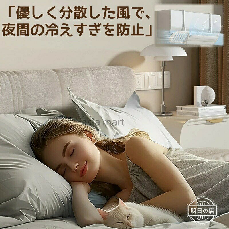 商品情報： 材質: PP 幅: 17cm 長さ: 60〜97.5cm（調節可能） 【原産国／製造国: 中国】 .エアコン 風よけ カバー 風除け 多機種対応 伸縮60-97.5cm 結露防止 取り付け簡単 吊り下げ式 10°羽根角度 風向き調整 自由調節 直撃風防止 省エネ 節電 風よけ 寝室 オフィス 賃貸 壁傷防止 冷房 暖房 両用 折りたたみ収納 風除けカバー 風向きガード エアコンカバー 省エネルギー 冷暖房対策 風よけパネル 冷暖房効率アップ 風防止 省エネグッズ 快適空間 節電グッズ。 指定された配送時間は承っておりません。【プリサショップ】