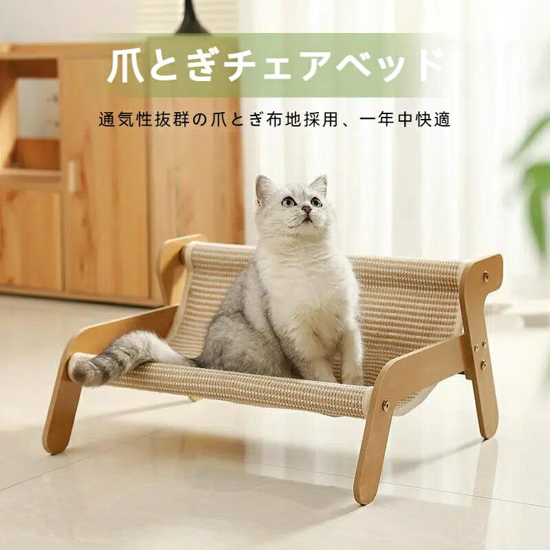 つめとぎ 猫 ソファ 爪研ぎベッド 夏用ひんやりマットタイプ 多機能ねこいち 爪研ぎベッド 小型?大型猫対応 通気性 滑り止め 洗える 猫用家具