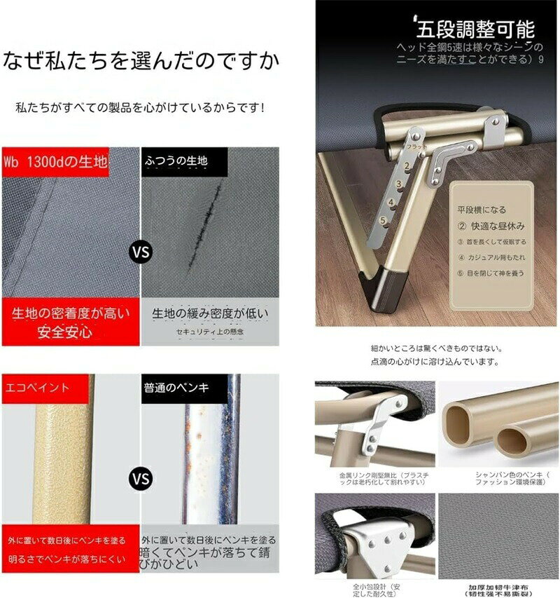 サマーベッド 簡易ベッド 折りたたみベッド 折り畳み キャンプ コット 5段階 リク...