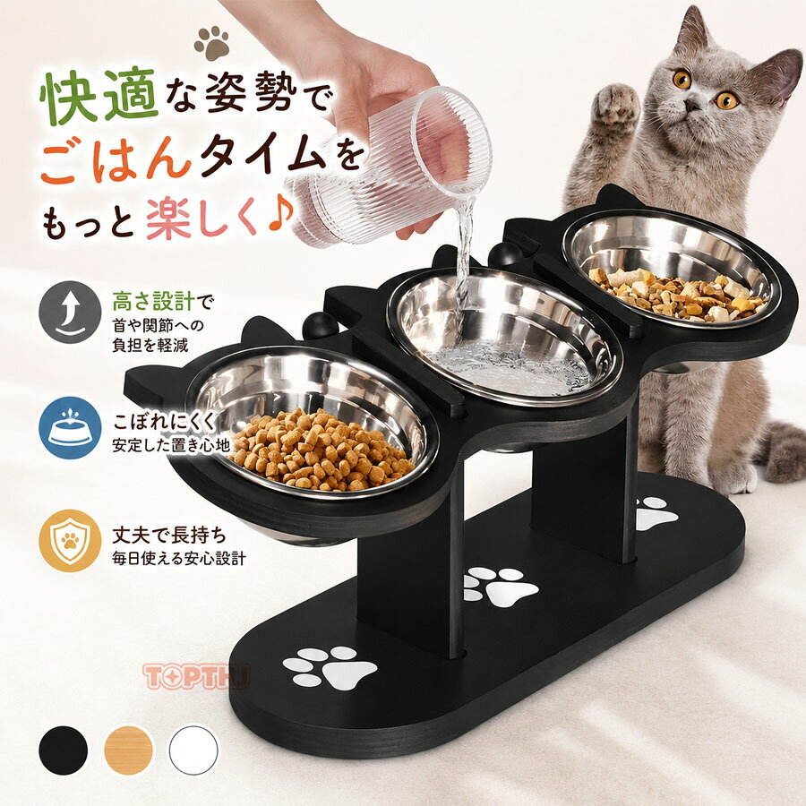 ペット食器 犬用 猫用 食器スタンド ペットボウル フードボウル ペット 高さがある ペット 調整可能 高さがある エサ台 餌入れ エサ 犬 猫 ペット用品 愛犬 ボウル ボトル犬用食器 猫用食器 ステンレス製 スタンド 皿 給餌器 小型犬 中型犬
