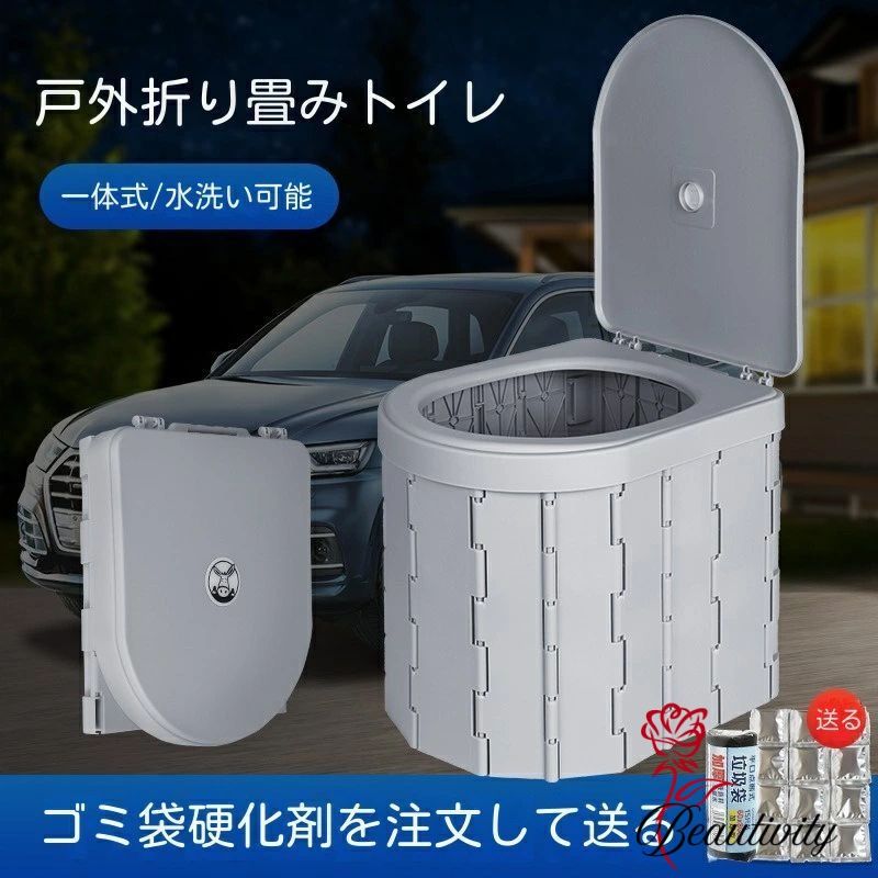 簡易トイレ 携帯トイレ 防災グッズ 防災 災害用 非常用 排泄袋枚付 凝固剤個付…