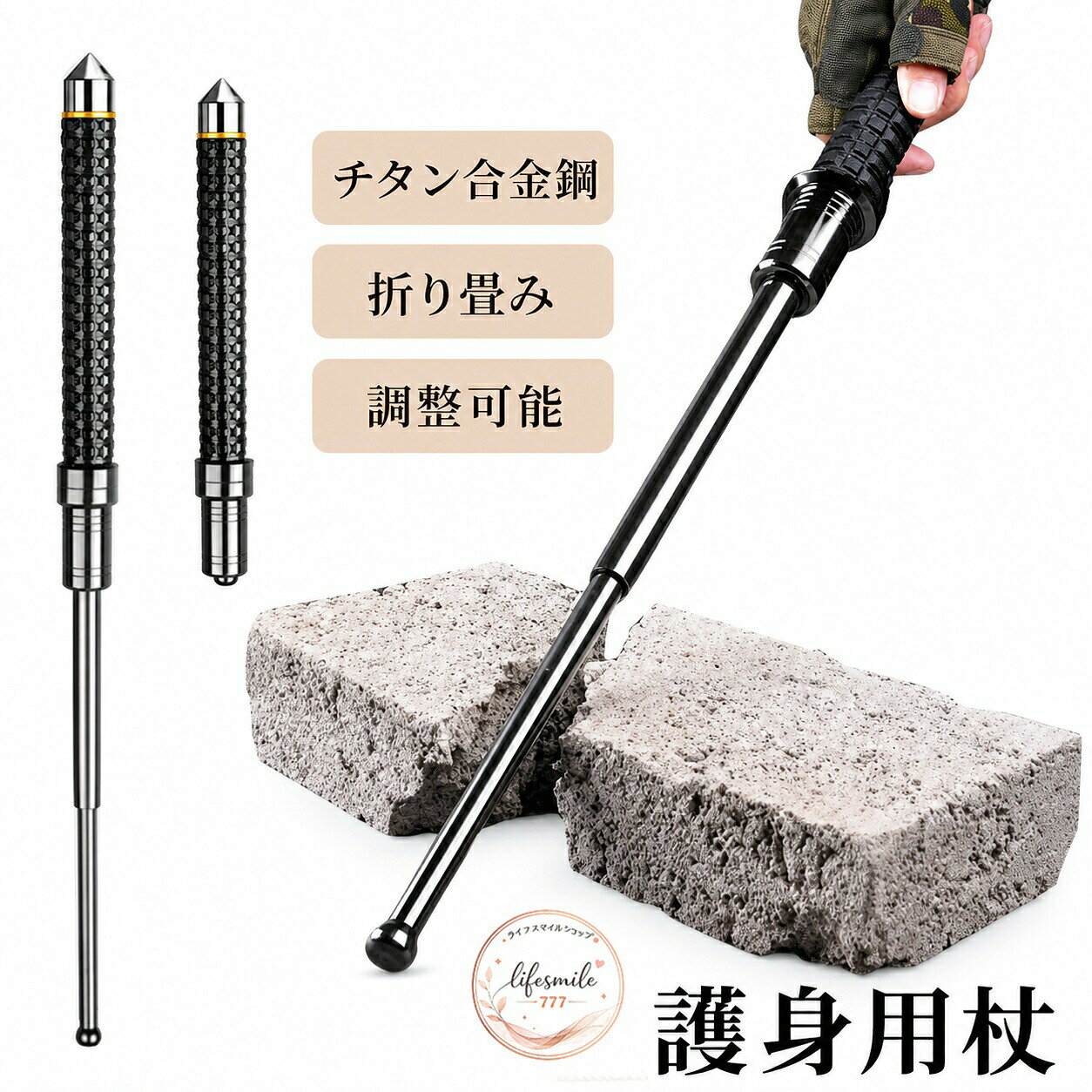 トレッキングポール 登山用 伸縮 折りたたみ式 調整可能 護身用 チタン合金鋼 丈夫 耐摩耗性 360度回転 アウトドア ウォーキングポール ストック 杖 登山用品