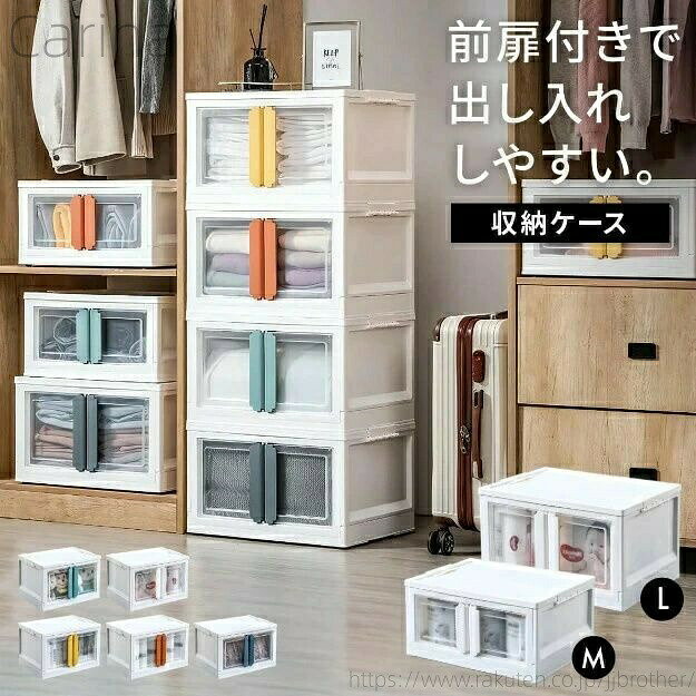 楽天市場】茶箱 衣類収納の通販