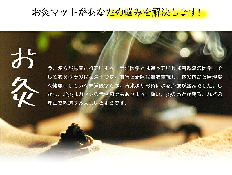 電気よもぎマット 電気マット 一人用 布団 ミニ 電熱マット ホットマット 電気 マ...