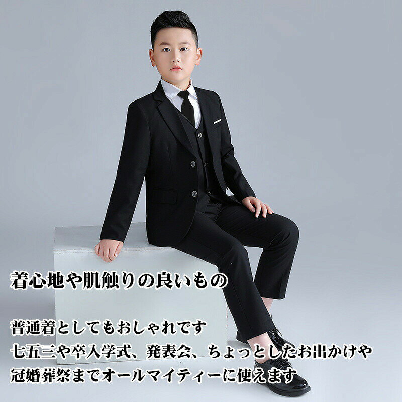 ☆部分即納 男の子 卒業式 スーツ 男の子 b体 大きいサイズ ゆったりサイズ 小学生 ...