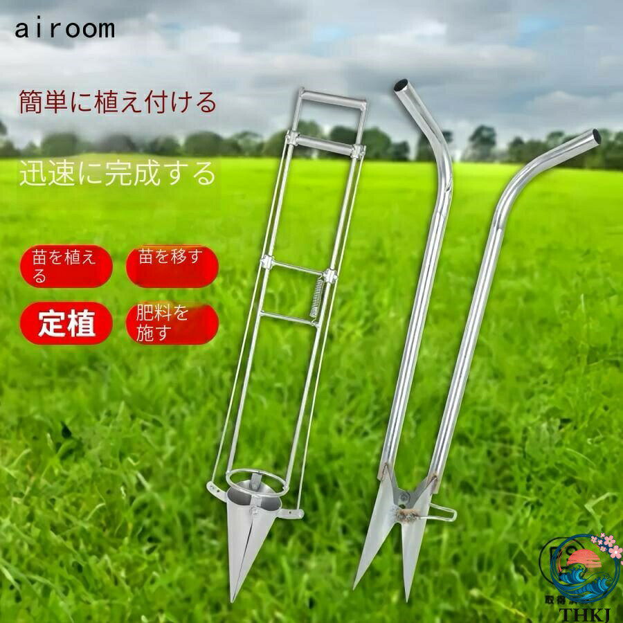 ハンドプランター ハンド移植器 移植器 移植機 植え付け 苗 育苗 苗植え 軽量 手軽 畑 移植栽培 簡単 ガーデニング 家庭菜園 穴あけ器 植え付け器ハンドプランター ハンド移植器 移植器 移植機 植え付け 苗 育苗 苗植え 軽量 手軽 畑 移植栽培 簡単 ガーデニング 家庭菜園 穴あけ器 植え付け器