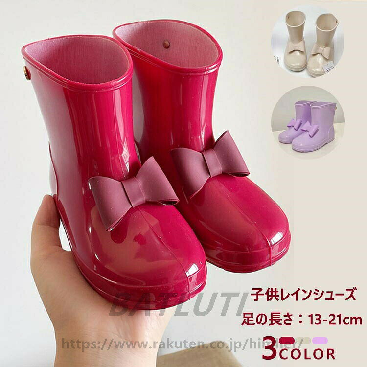 レインブーツ 女の子 リボン キッズ レインシューズ 子供用 長靴 雨靴 ゴム 滑り止め 通園 通学 アウトドア 遊び用 完全防水 雪遊び 滑りにくい 梅雨対策 子供 レインウェア 子ども こども 男女兼用 防水 おしゃれ 軽量 雨具 耐久性 豪雨 梅雨対策