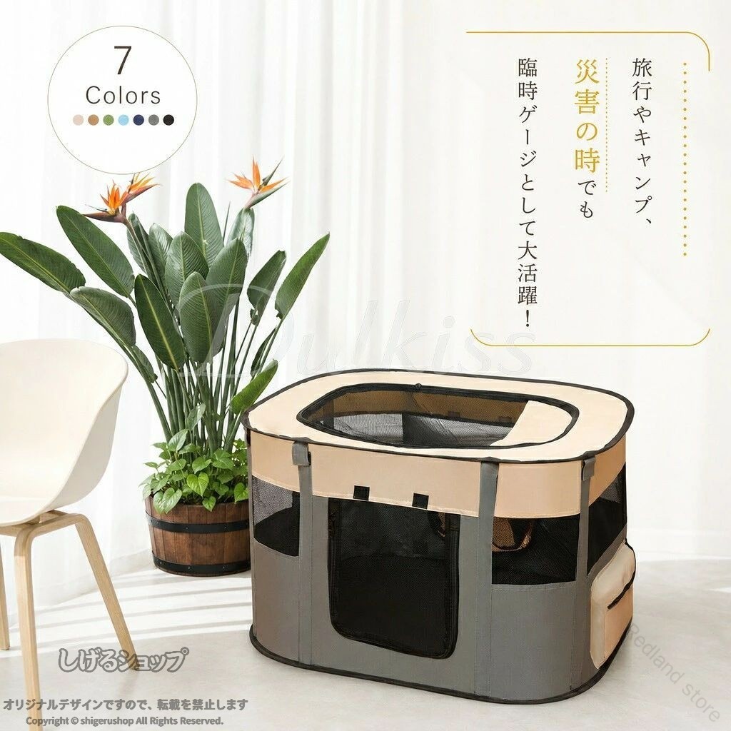 ときどき雑貨のペットサークル 折畳み 折りたたみ式ケージ ワイヤー 軽量で丈夫な設計 長方形 大きい S M L XL 室内用 小型犬 中型犬 犬 猫用 小動物 ペットフェンス 持ち運べる アウトドア用 防災 キャ｜アングル2