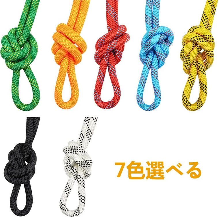 多用途ロープ 多機能ロープ 多目的ロープ 園芸ロープ 洗濯ロープ 10mm 耐荷重1200kg 10M CE認証 7色 収納袋セット 防水性 頑丈 アウトドア? 【パッケージ内容】ロープ*1　ロックカラビナ*2　収納袋*1 【商品仕様】 ロープ直径: 10mm? 素材: 100%ポリエステル 構造: ダブルブライド(Double Braid) 破断強度:12kN/1200kg 長さ: 10M カラー: イエロー、グリーン、ブルー、ホワイト、レッド、オレンジ、ブラック ご注意: レッドの仕様について: 直径10mm レッド*ブルー 直径12mm レッド*黒 重量: 55g/M 【ロックカラビナ付き】ロック式のカラビナ2個付き、8KNの強度を受けることができます。高品質な素材で作られたので、耐久性に優れています。滑り止めのデザインを採用し、ゲートが閉じるとネジロックがかかります。締まりのある回転セットを持っていて、誤って引っ掛かることを防げます。忘れっぽい人にもおすすめです。 【強撚ポリエステル高密度編み】表地は強撚ポリエステルの高密度編みで耐摩耗性、耐熱性にすぐれ汚れにくく滑りにくい特性があります。また、水にも浮き水を吸いにくい性質がありますので水上作業や寒冷地でも安心してご使用いただけます。 【適用場合】登山、キャンプ、高所作業などのアウトドア活動で使うばかりでなく、引っ越し、荷物の吊上げなどの日常生活でも使用できます。そして、エスケープの時に、防災用品として使用できます。 【安全性＆品質保証】CE認証を持っています。CE認証は、製品をEU加盟国へ輸出する際に、安全基準条件を満たすことを証明するのことです。安全且高品質に製造されたロープです。ご購入いただいた商品は1年品質を保証します、ご使用中に何か問題がございましたら、ご遠慮なくお問い合わせください。 生産地：中国 ご注意：ご利用のモニター環境により、色合いが異なって見える場合がございます。送料について、全国送料無料になります。ただし、北海道は800円、沖縄は1500円の追加をいただきますが、ご了承のうえご注文ください。多用途ロープ 多機能ロープ 多目的ロープ 園芸ロープ 洗濯ロープ 10mm 耐荷重1200kg 10M CE認証 7色 収納袋セット 防水性 頑丈 アウトドア? 【パッケージ内容】ロープ*1　ロックカラビナ*2　収納袋*1 【商品仕様】 ロープ直径: 10mm? 素材: 100%ポリエステル 構造: ダブルブライド(Double Braid) 破断強度:12kN/1200kg 長さ: 10M カラー: イエロー、グリーン、ブルー、ホワイト、レッド、オレンジ、ブラック ご注意: レッドの仕様について: 直径10mm レッド*ブルー 直径12mm レッド*黒 重量: 55g/M 【ロックカラビナ付き】ロック式のカラビナ2個付き、8KNの強度を受けることができます。高品質な素材で作られたので、耐久性に優れています。滑り止めのデザインを採用し、ゲートが閉じるとネジロックがかかります。締まりのある回転セットを持っていて、誤って引っ掛かることを防げます。忘れっぽい人にもおすすめです。 【強撚ポリエステル高密度編み】表地は強撚ポリエステルの高密度編みで耐摩耗性、耐熱性にすぐれ汚れにくく滑りにくい特性があります。また、水にも浮き水を吸いにくい性質がありますので水上作業や寒冷地でも安心してご使用いただけます。 【適用場合】登山、キャンプ、高所作業などのアウトドア活動で使うばかりでなく、引っ越し、荷物の吊上げなどの日常生活でも使用できます。そして、エスケープの時に、防災用品として使用できます。 【安全性＆品質保証】CE認証を持っています。CE認証は、製品をEU加盟国へ輸出する際に、安全基準条件を満たすことを証明するのことです。安全且高品質に製造されたロープです。ご購入いただいた商品は1年品質を保証します、ご使用中に何か問題がございましたら、ご遠慮なくお問い合わせください。 生産地：中国 ご注意：ご利用のモニター環境により、色合いが異なって見える場合がございます。送料について、全国送料無料になります。ただし、北海道は800円、沖縄は1500円の追加をいただきますが、ご了承のうえご注文ください。