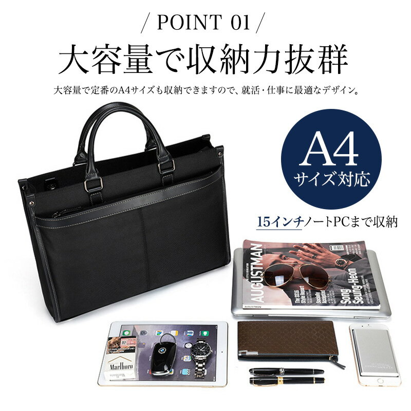 ★感謝SALE・クーポンで40％OFF以上〜 ★ ビジネスバッグ メンズ A4 2WAY 対応 大容...