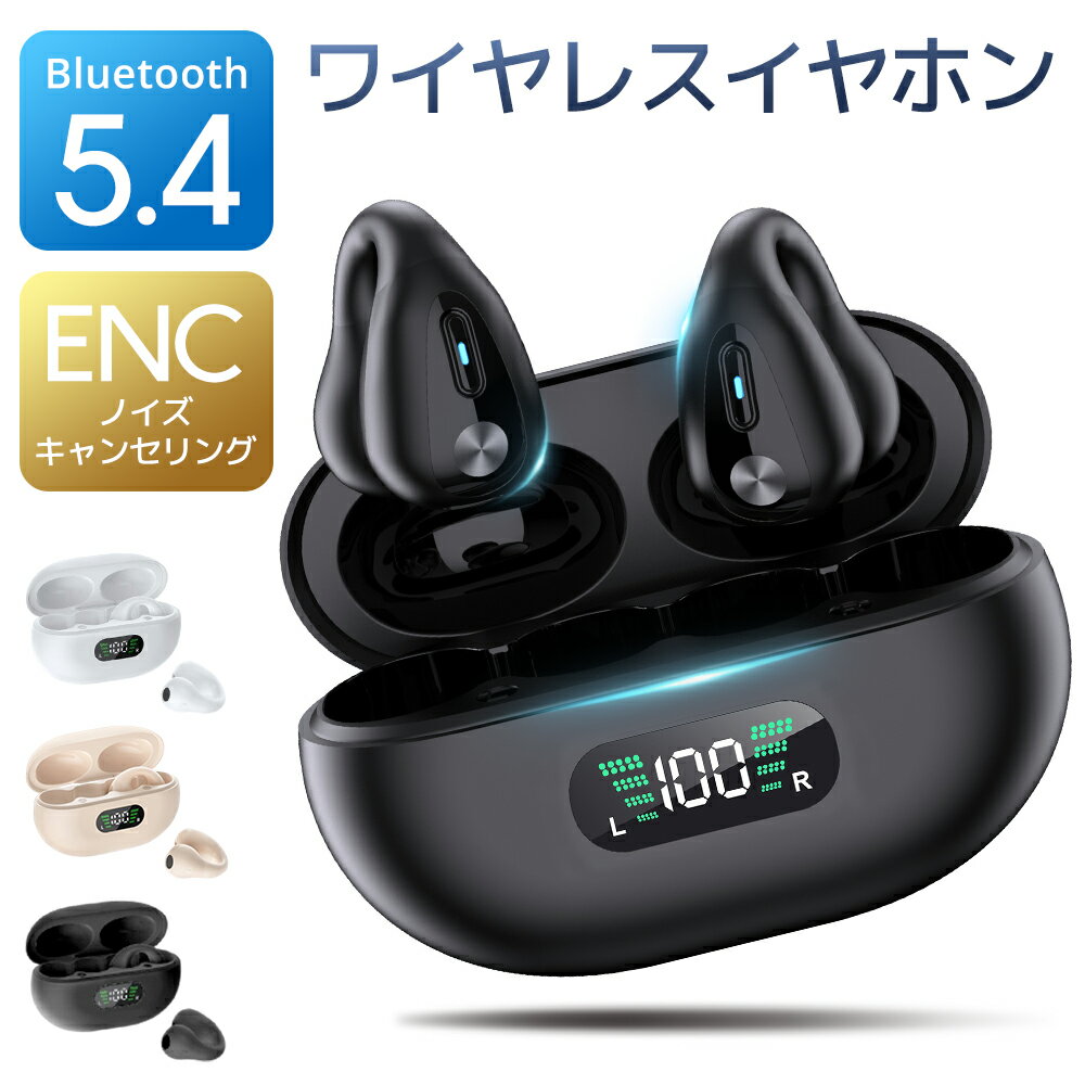 【COUPONで40%OFF→2,988円】 ワイヤレスイヤホン Bluetooth5.4 日本語音声アナウンス 自動ペアリング 高音質Hi-Fi重低音 ENC通話ノイズキャンセリング IPX防水 iPhone/Android対応 父の日 プレゼント